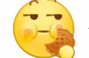 吃瓜表情图片大全